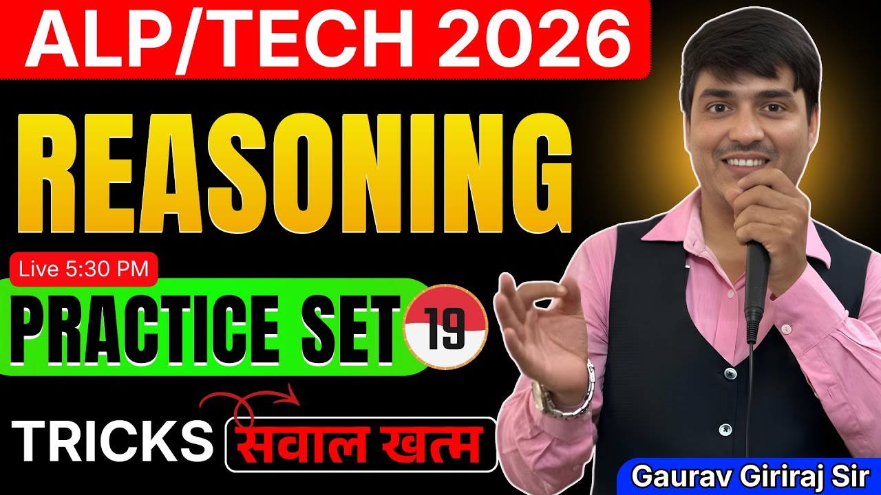 💥Reasoning🔥ALP/TECH 2026 || Practice Set-19 || Concept & Tricks || Gaurav Giriraj Sir