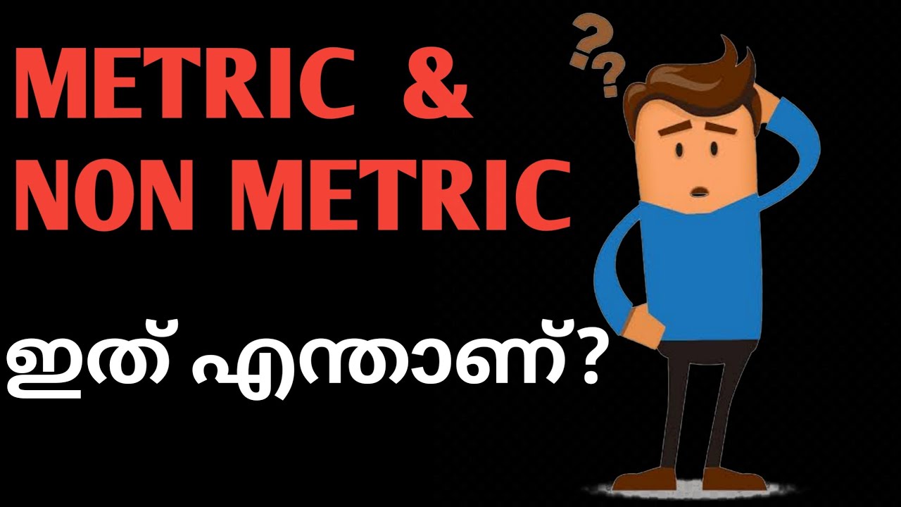 ITI METRIC & NON METRIC TRADE|വെത്യാസം എന്താണ്?|