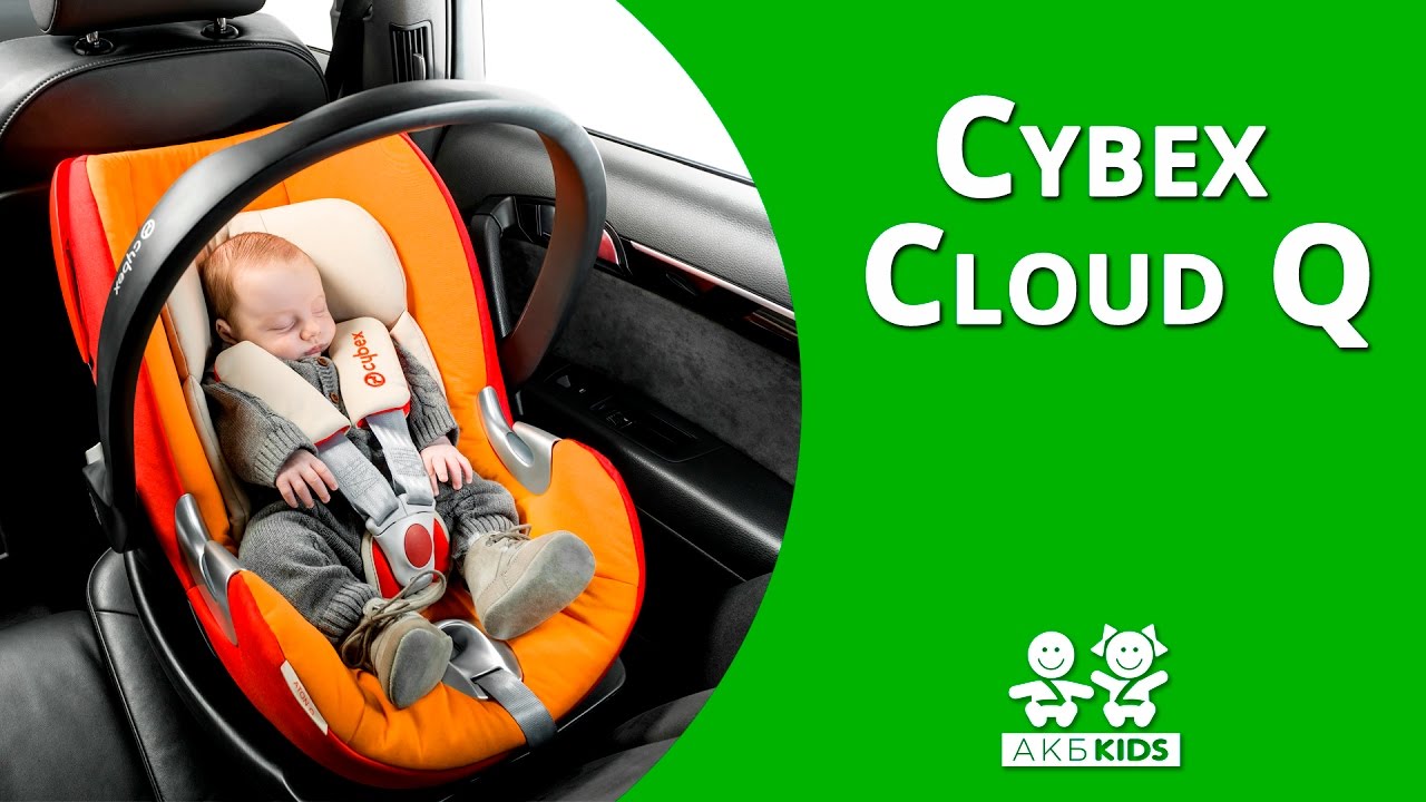 Обзор автокресло Cybex Cloud Q
