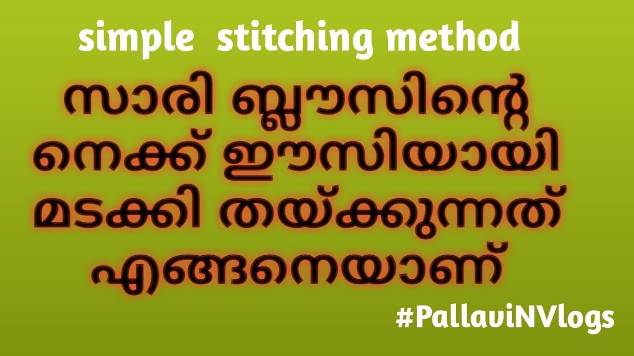 saree blouse neckline making with Bias strips||blouse neck stitching||pallavi n vlogs