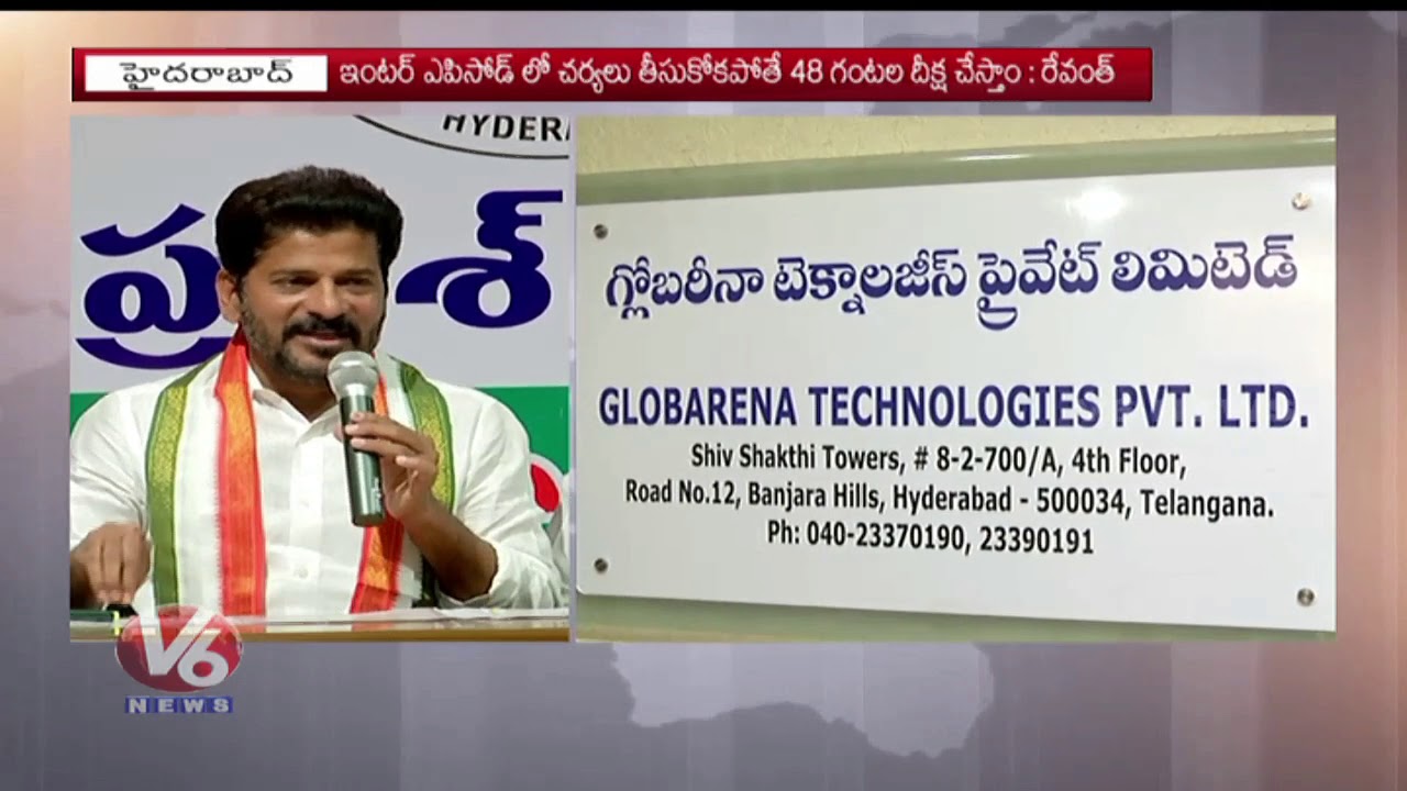 PCC Revanth Reddy Fires On Govt And Globarena Organisation | Inter Results Controversy | V6 News