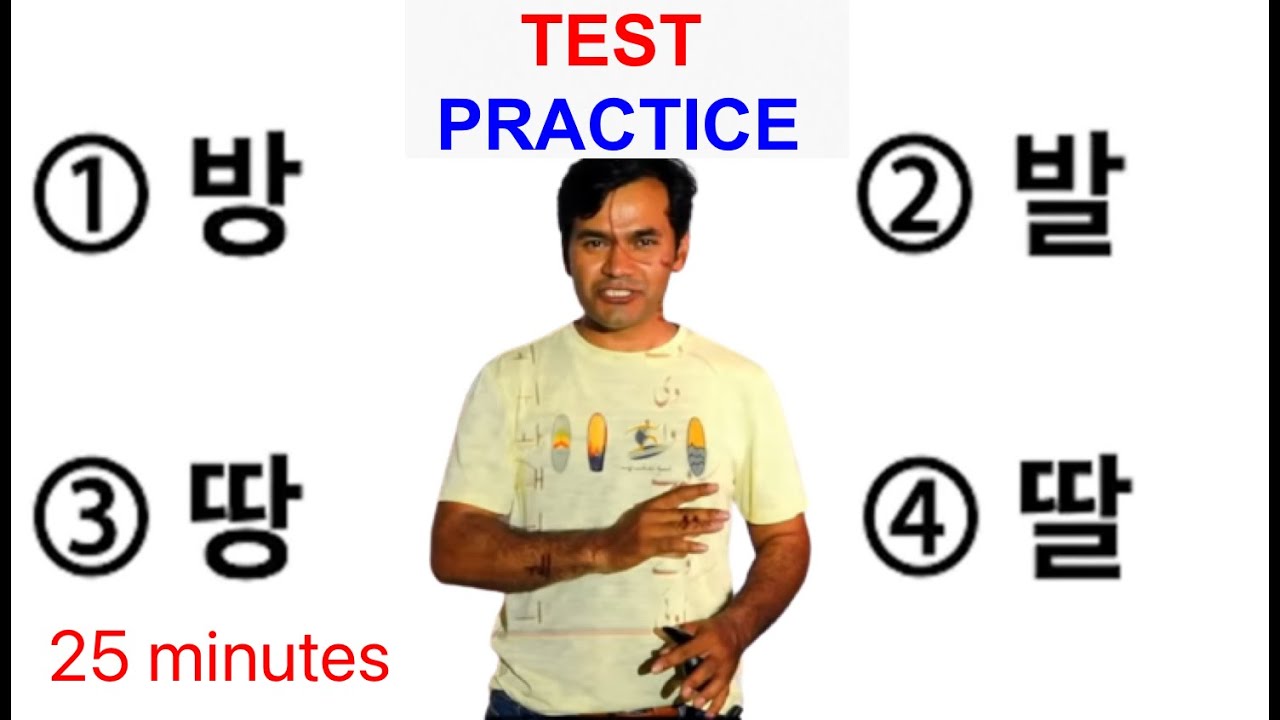 TEST PRACTICE | challenge | Qamer irshad