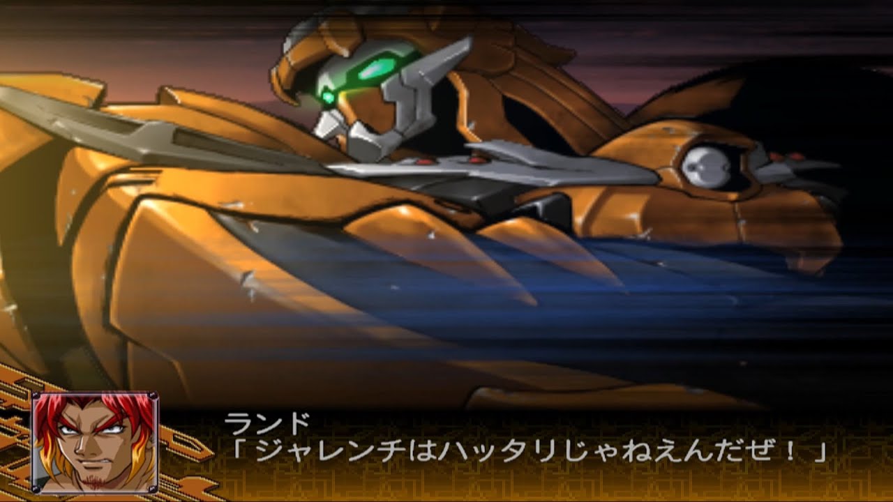 SRW Z - Gunleon All Attacks