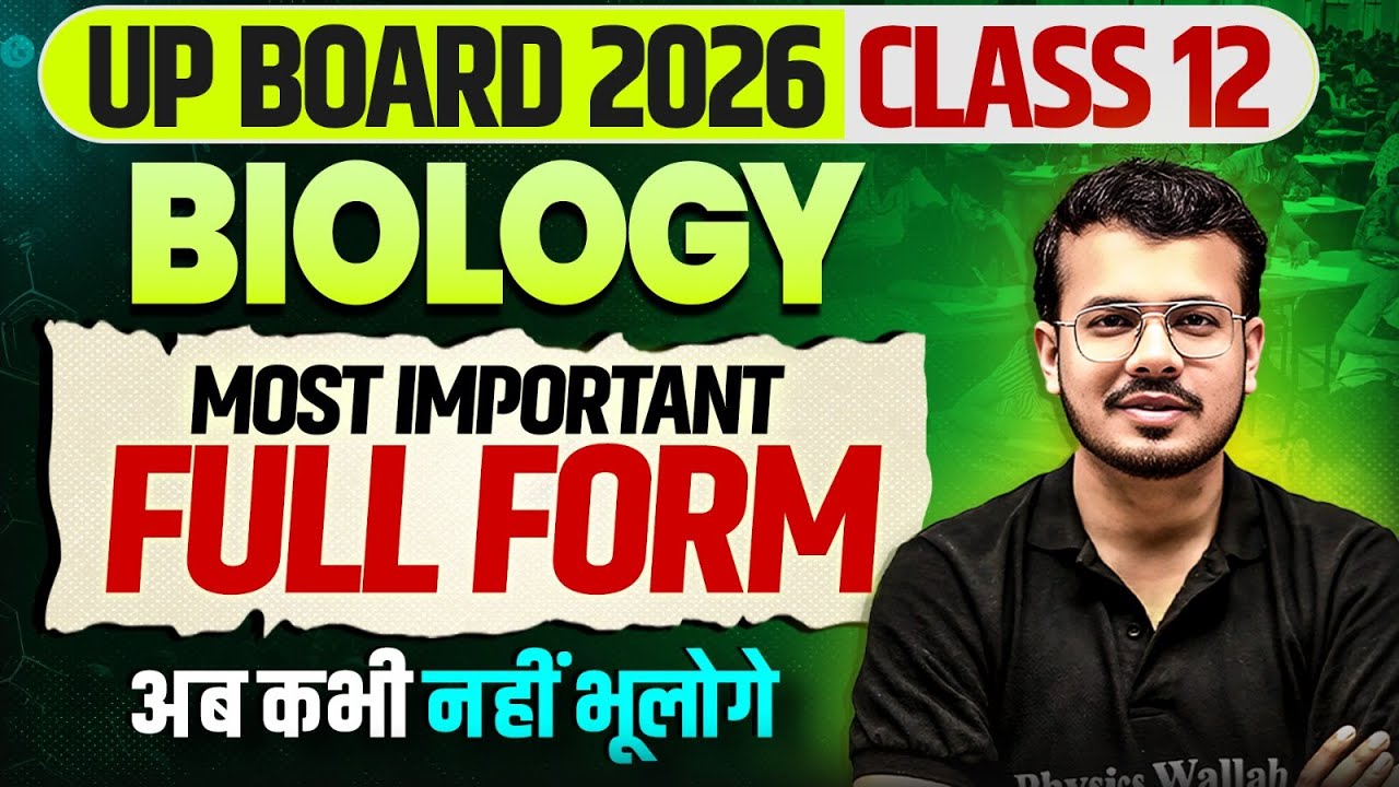 Class 12th Biology | Most Important Full Form🔥| Biology में सबसे ज्यादा पूछे जाने वाले Full Form