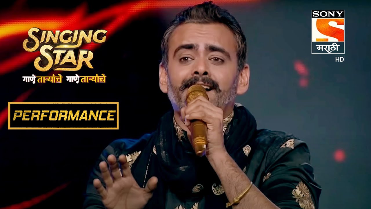 आस्ताद काळेचा 