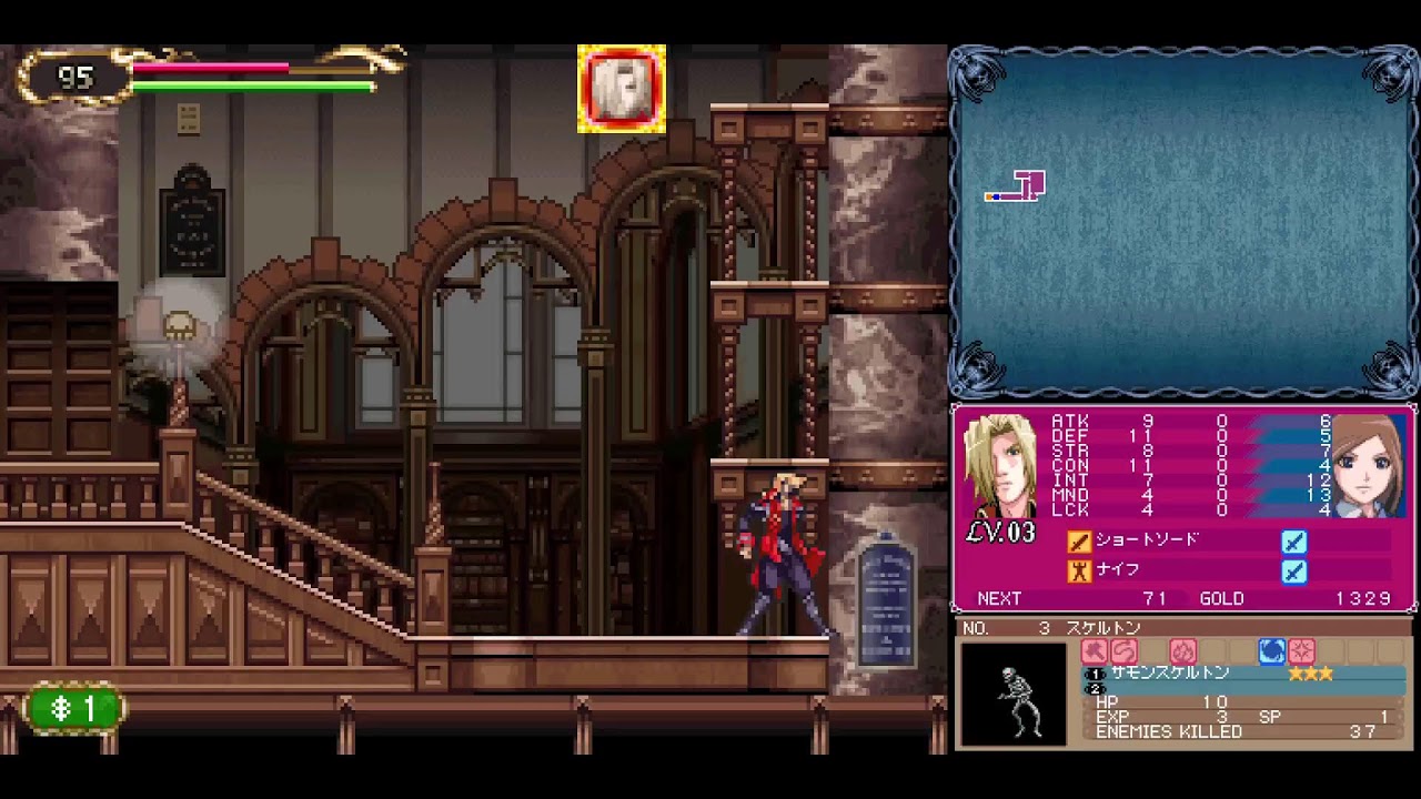 惡魔城統治者合輯
