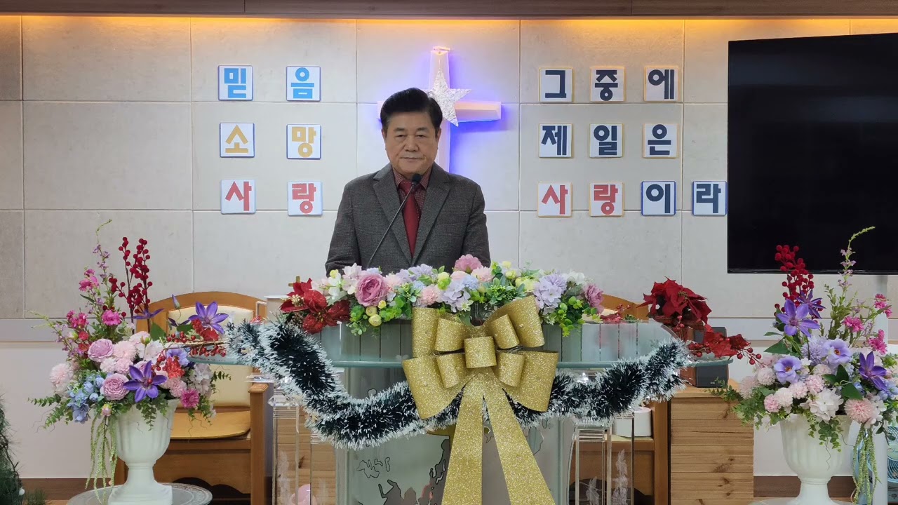 수요 예배/통독과 성경관통위한 요약설교/ 창세기1장~37장 