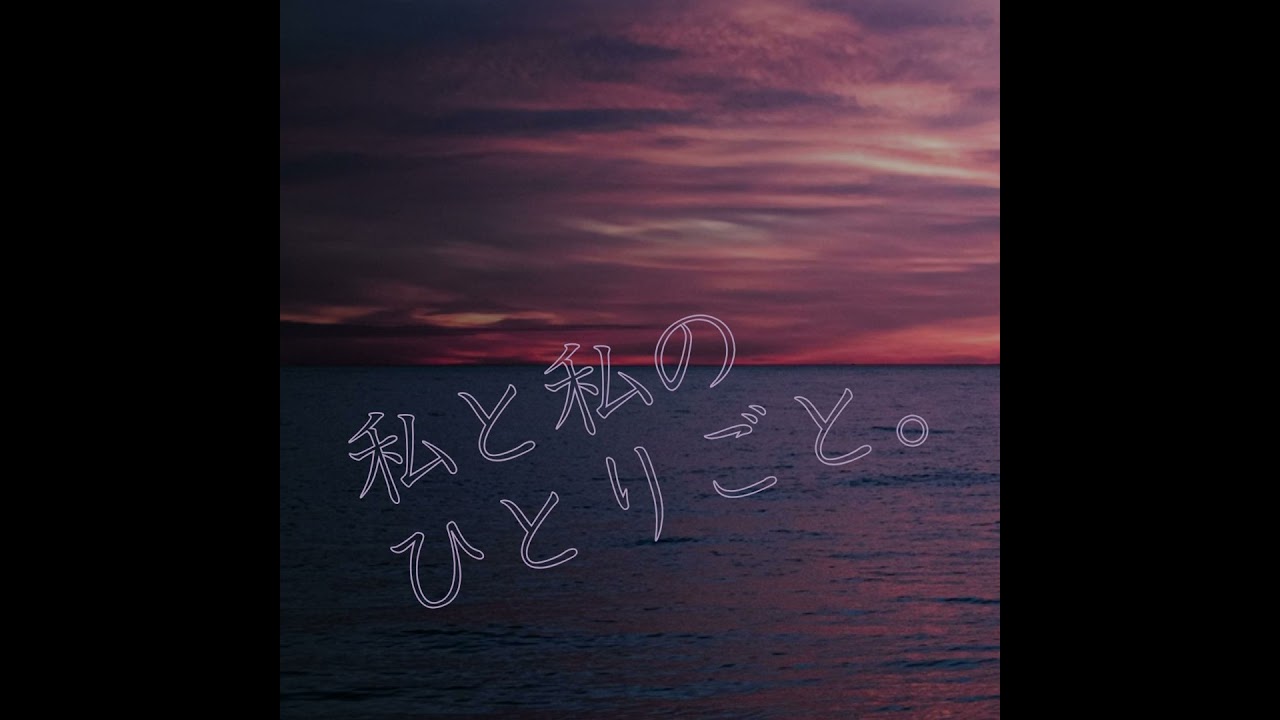 プロとは何か？怖くても、踏ん張るとき#173