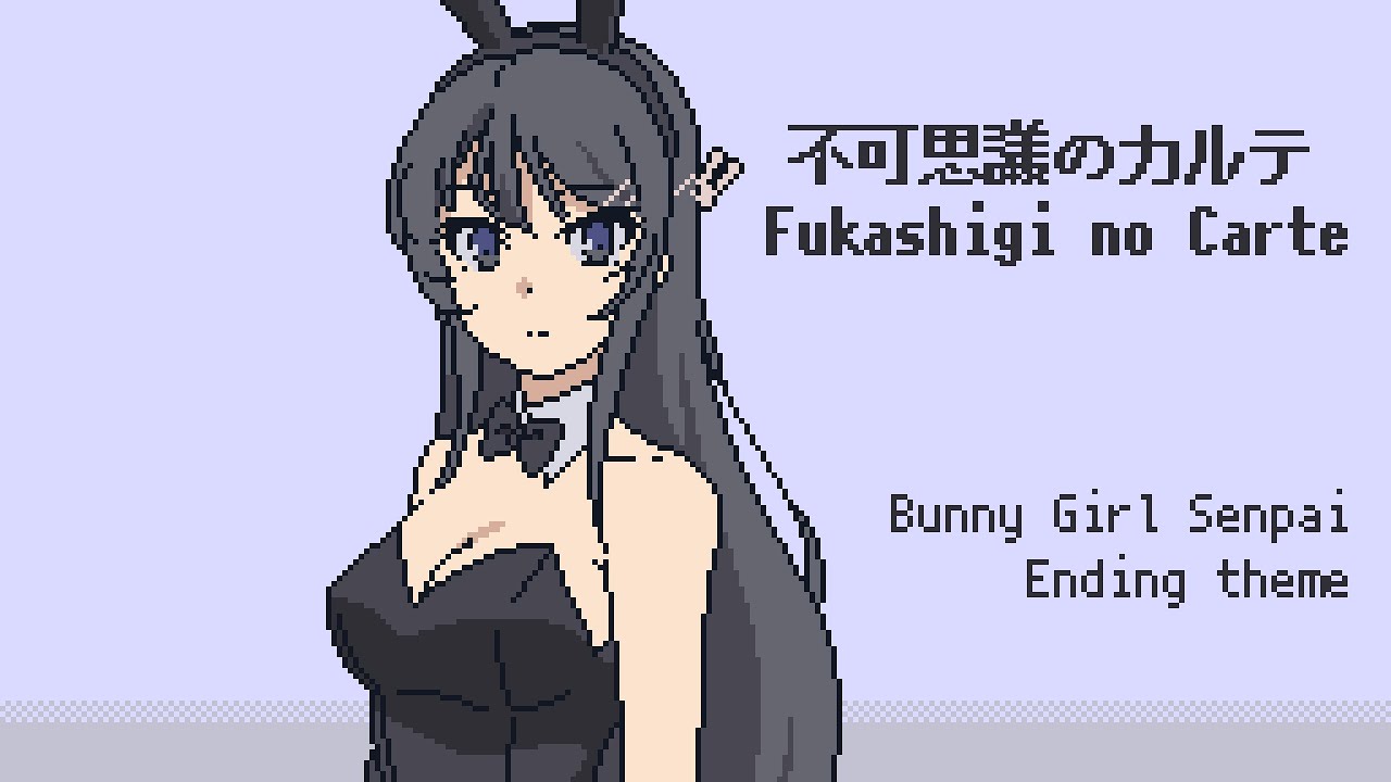 [ 8bit Chiptune Arrange ] 不可思議のカルテ [ FamiTracker 2A03 ]