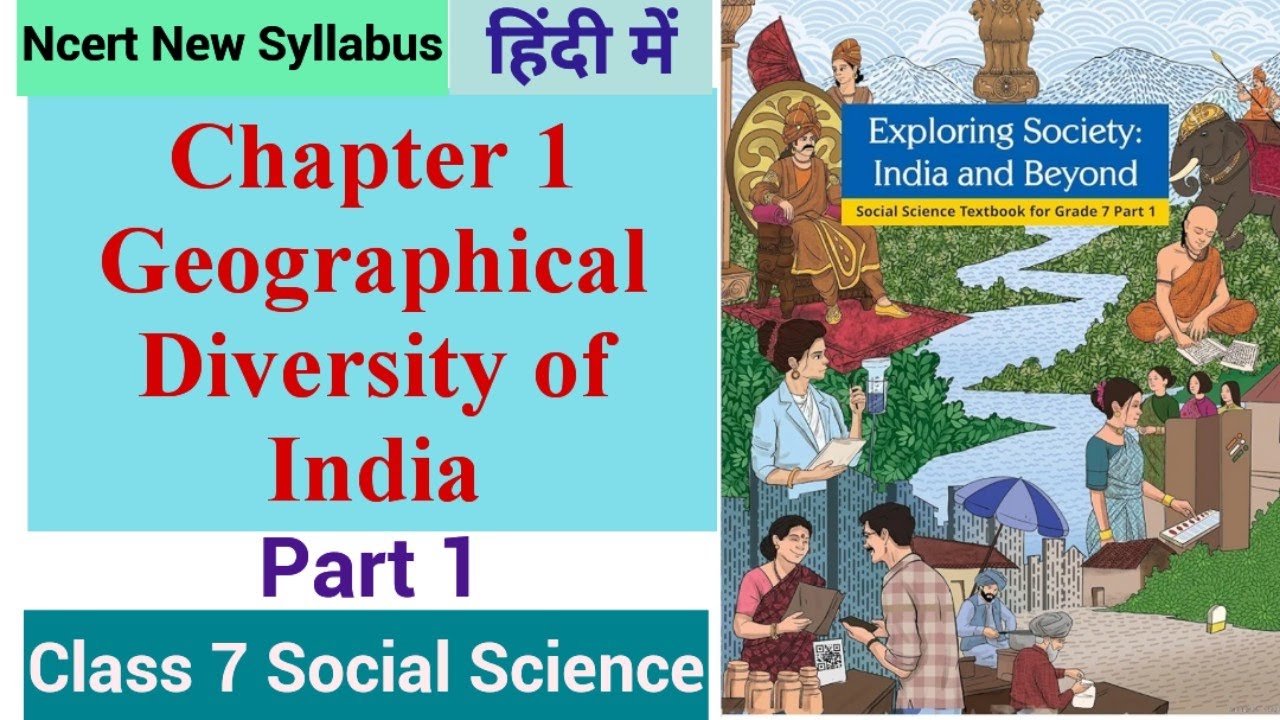Geographical Diversity of India/Class 7 Geographical Diversity of India part 1in hindi/The Himalayas