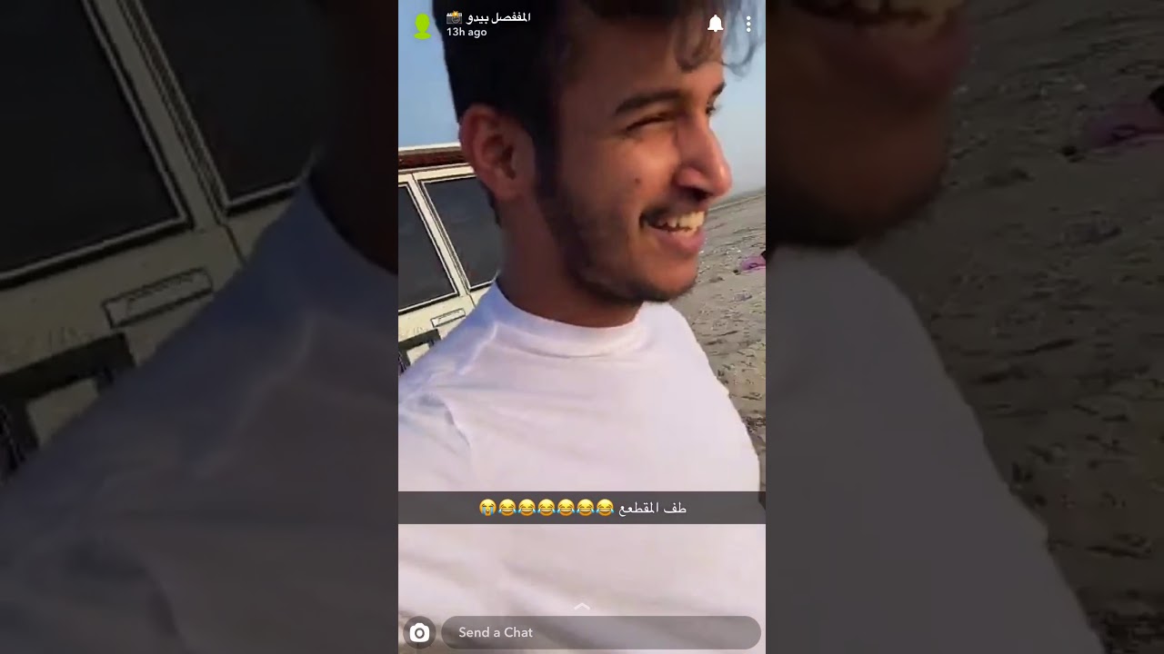 سناب بيدو بيدو في مدينه الخبر🏖