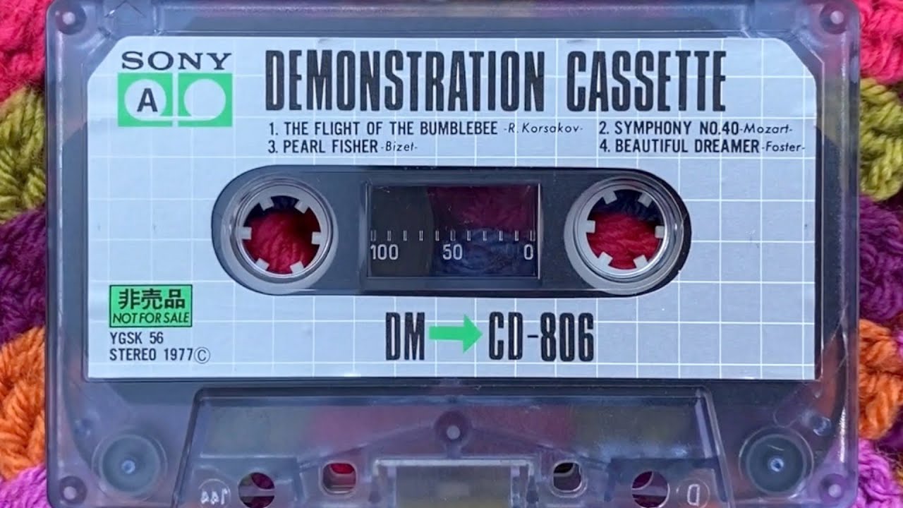 Sony Demonstration Cassette | 1977 | DM CD-806