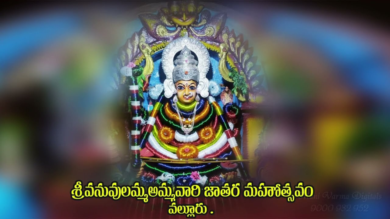 valluru jatthara 2022