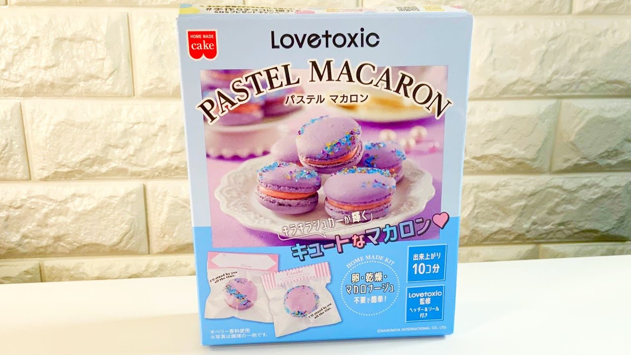 バレンタインも近いのでパステルマカロンをつくる