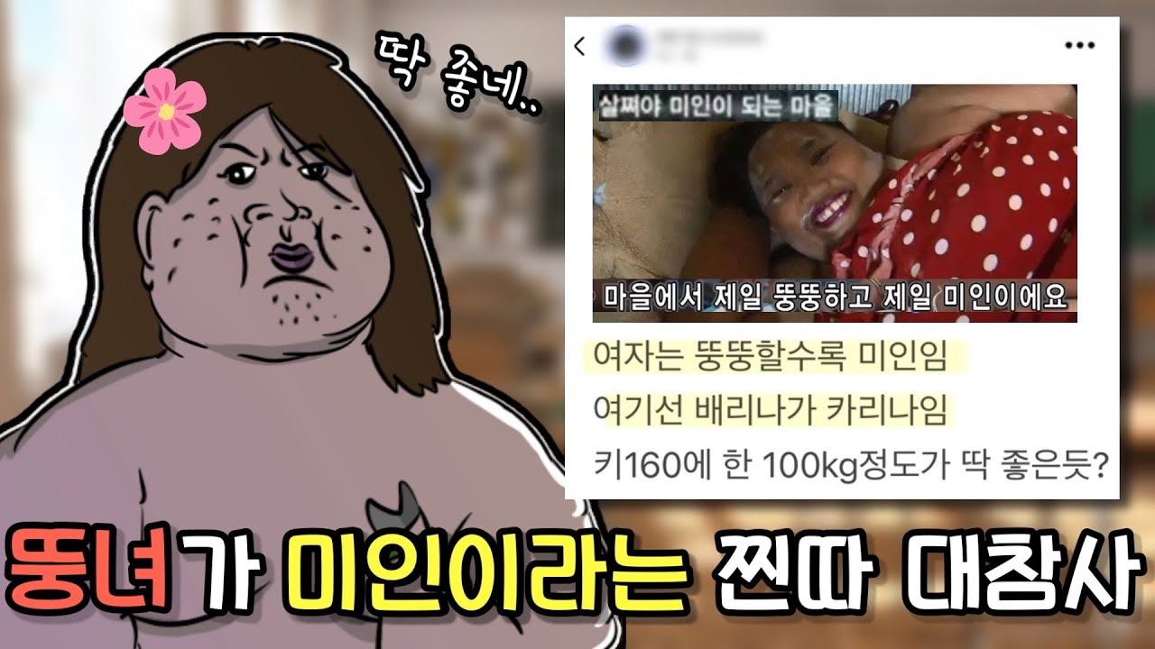배리나 = 카리나 라고 우기는 여자 찐따 능지 대참사 모음