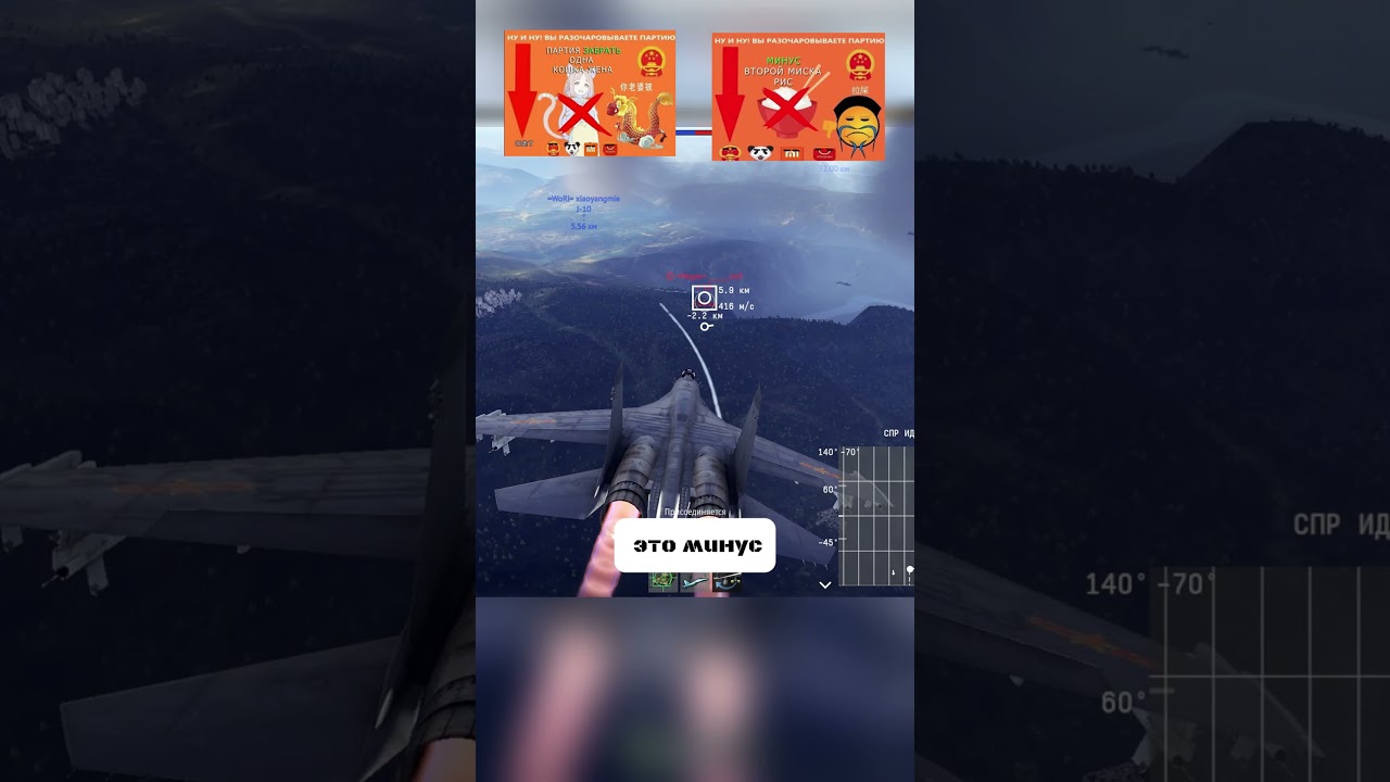 Почему Pl-12 лучшая аргсн  урвв!#warthunder #вартандер #missile