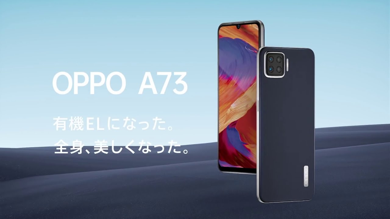 OPPO A73 | #ActivateTheMoment | All Specifications | Product video