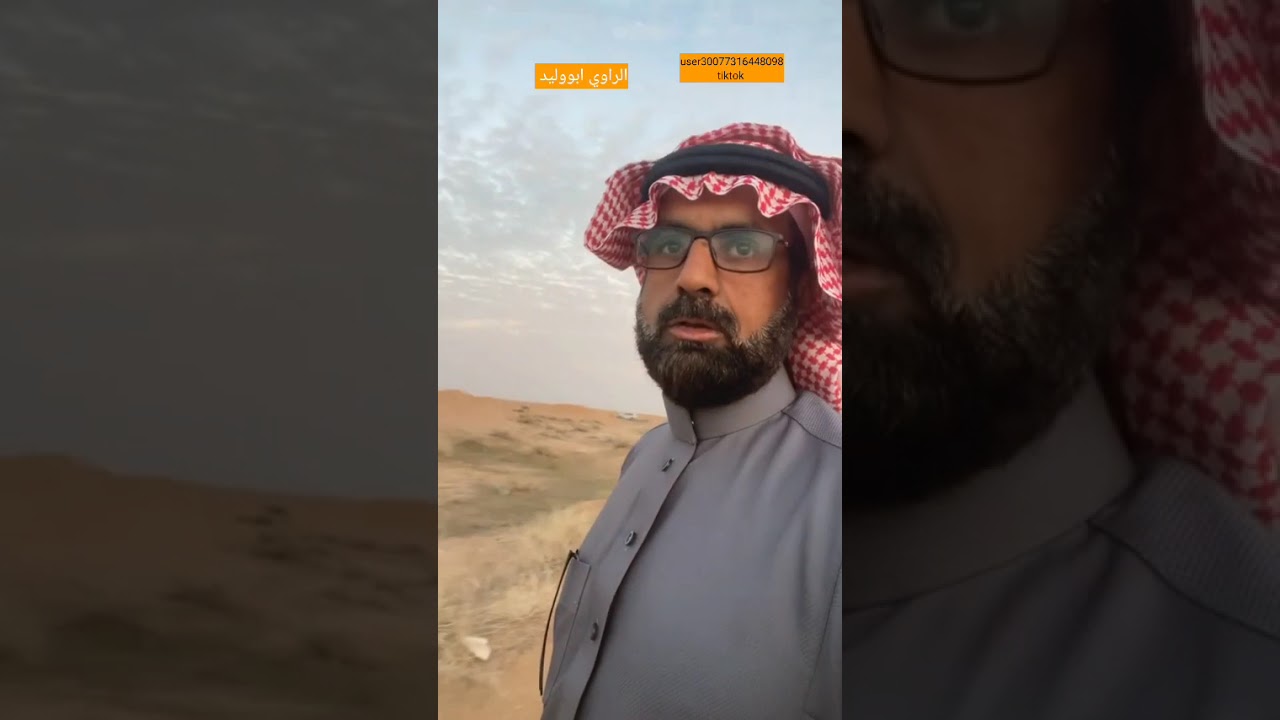 قصة المثل  وافق شن طبقة.  الراوي ابووليد 