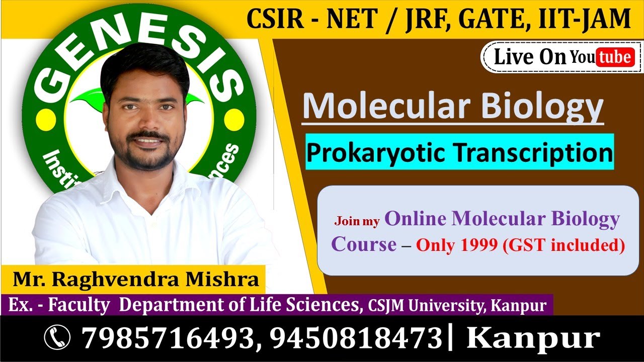 Prokaryotic Transcription Lecture - 3| Molecular Biology | CSIR NET/JRF | Life science | GATE| DBT