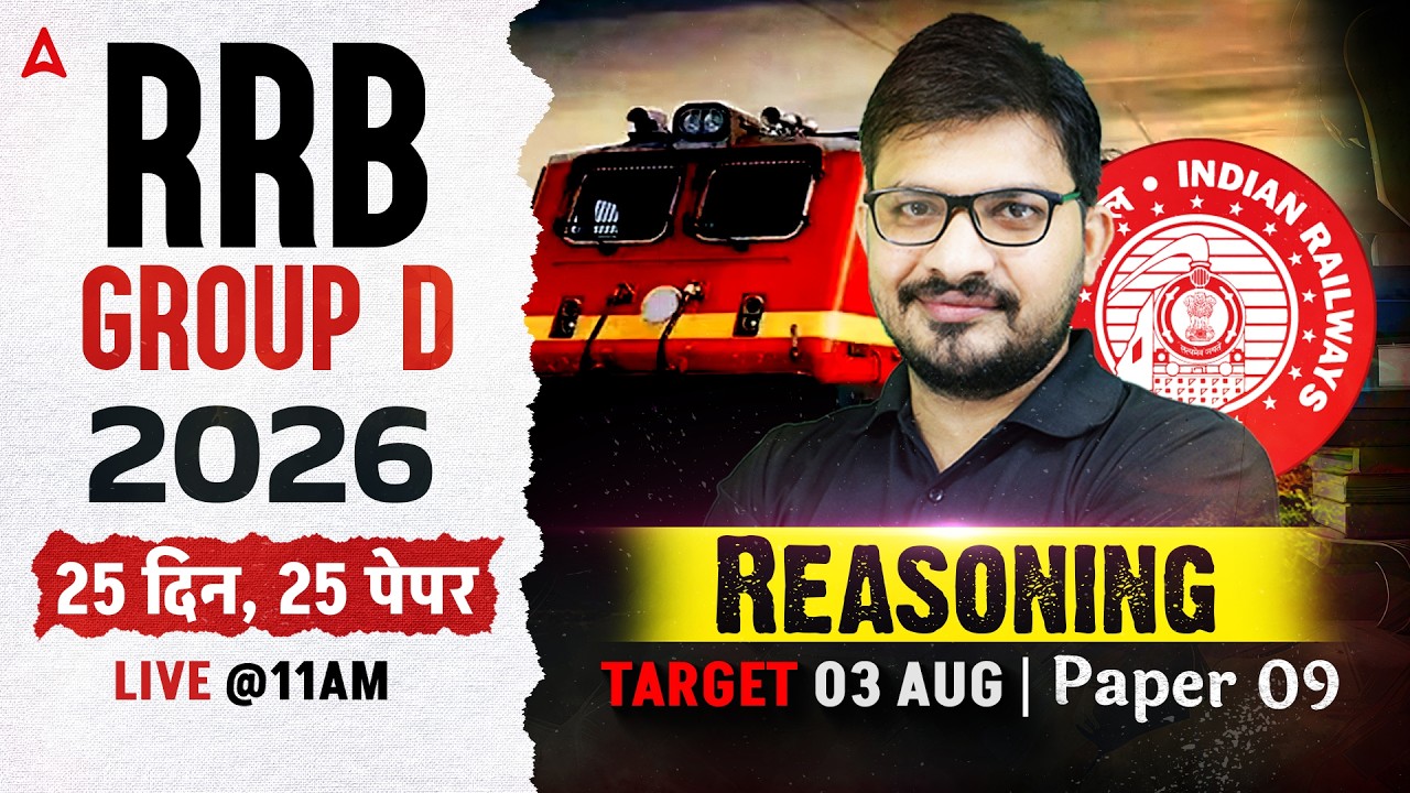 RRB Group D Reasoning Class 2026 | RRB Group D Reasoning Practice Set #9 | Reasoning By Atul Sir