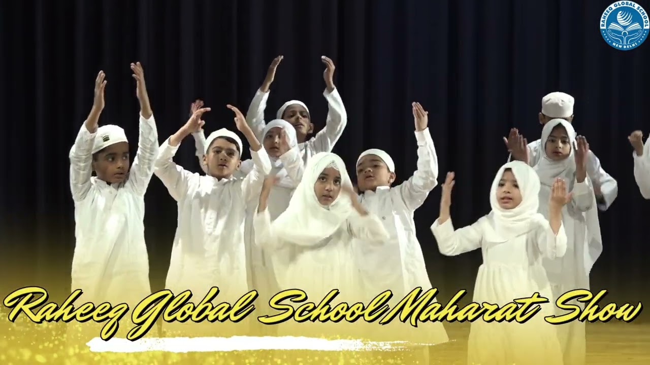 Class I & II Performance | “Haram Ki Simt Jab Barhne Lagti Hai” | Annual Function 2026