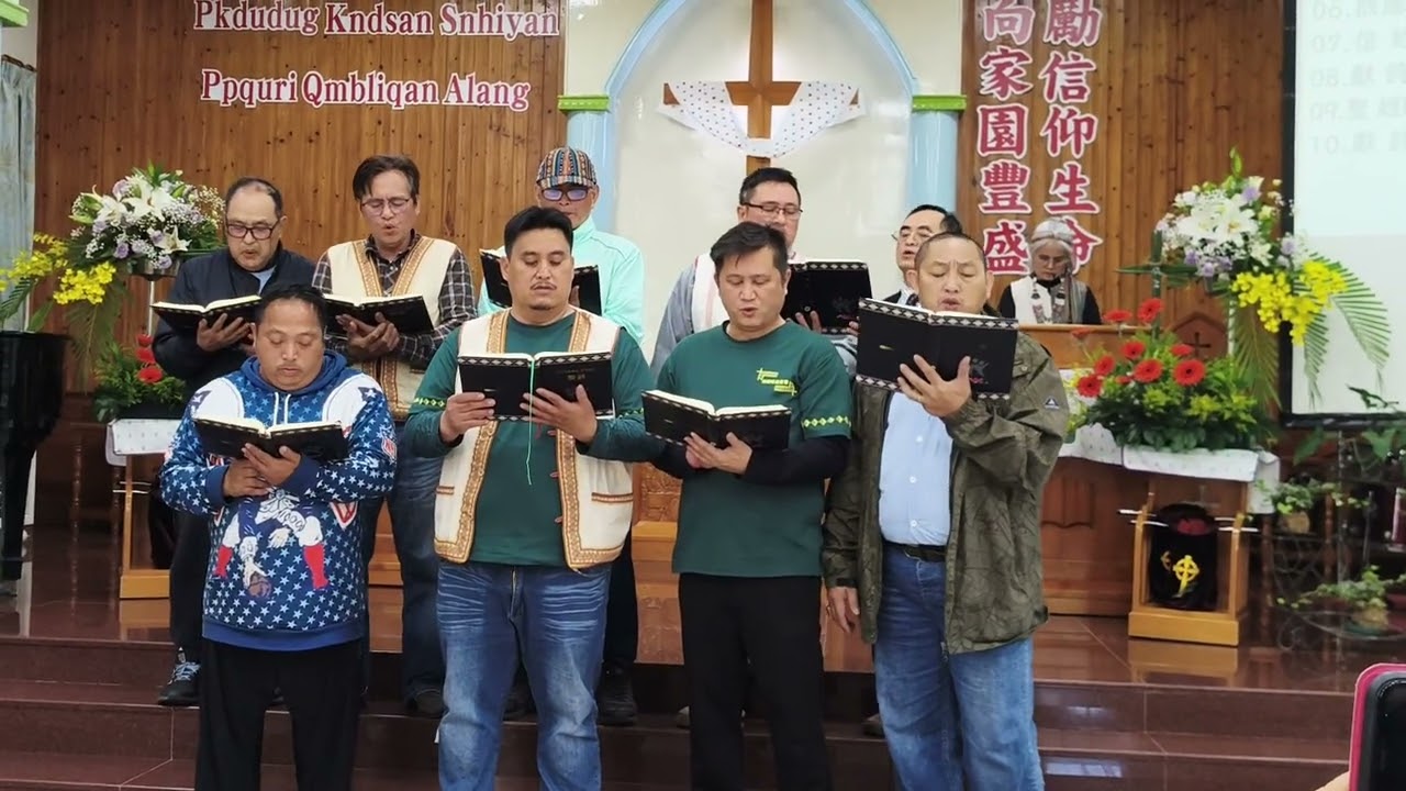 我實在地相信你