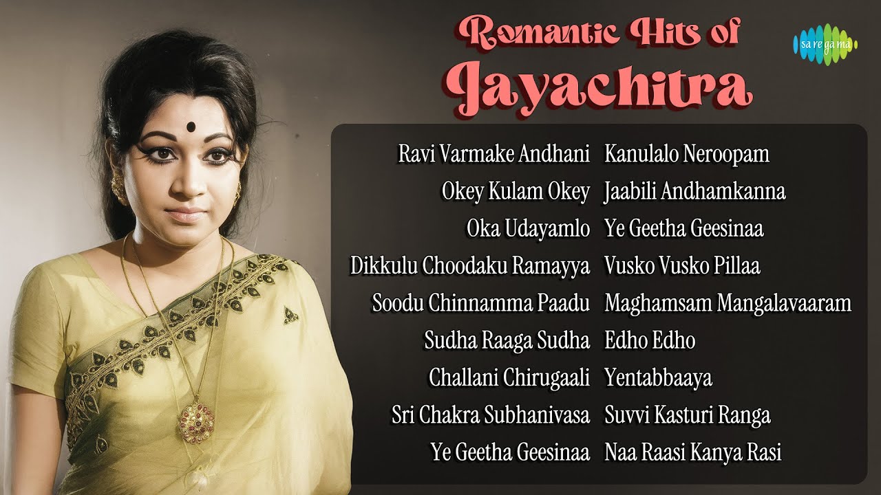 Romantic Hits of Jayachitra | Ravi Varmake Andhani | Okey Kulam Okey | Oka Udayamlo