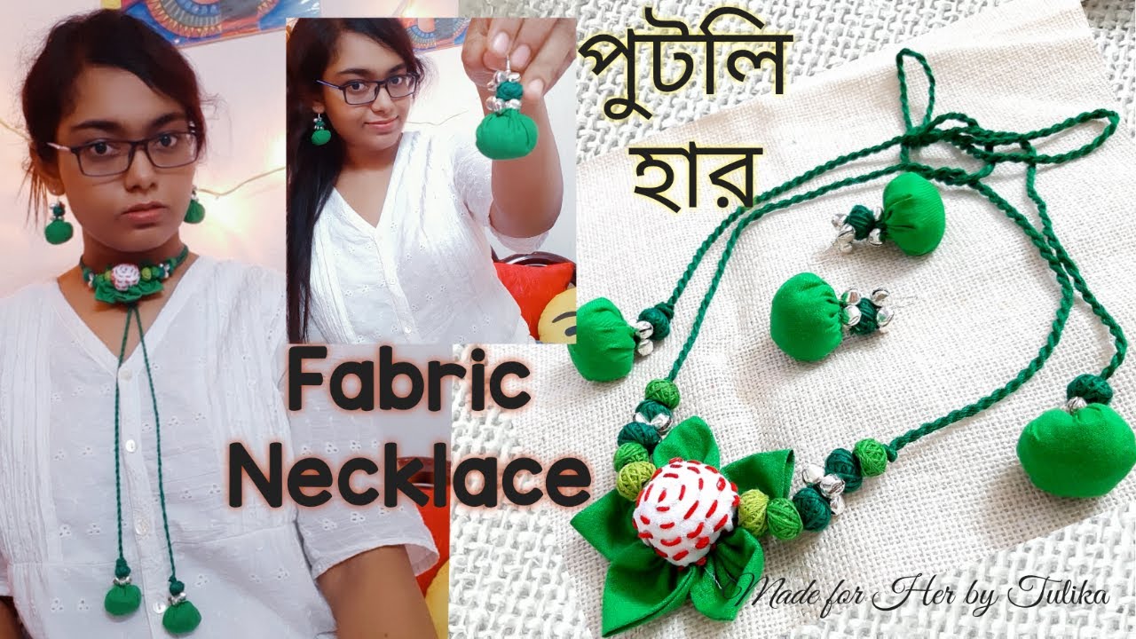 পুটলি হার || How to Make Fabric Potli Necklace || Handmade Fabric Jewelry II Fabric ball jewelry