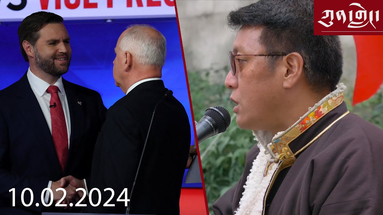 Watch Kunleng Full Broadcast Live Oct 2, 2024 ཀུན་གླེང་ཐད་གཏོང་། ༢༠༢༤ ཟླ་ ༡༠ ཚེས་༢