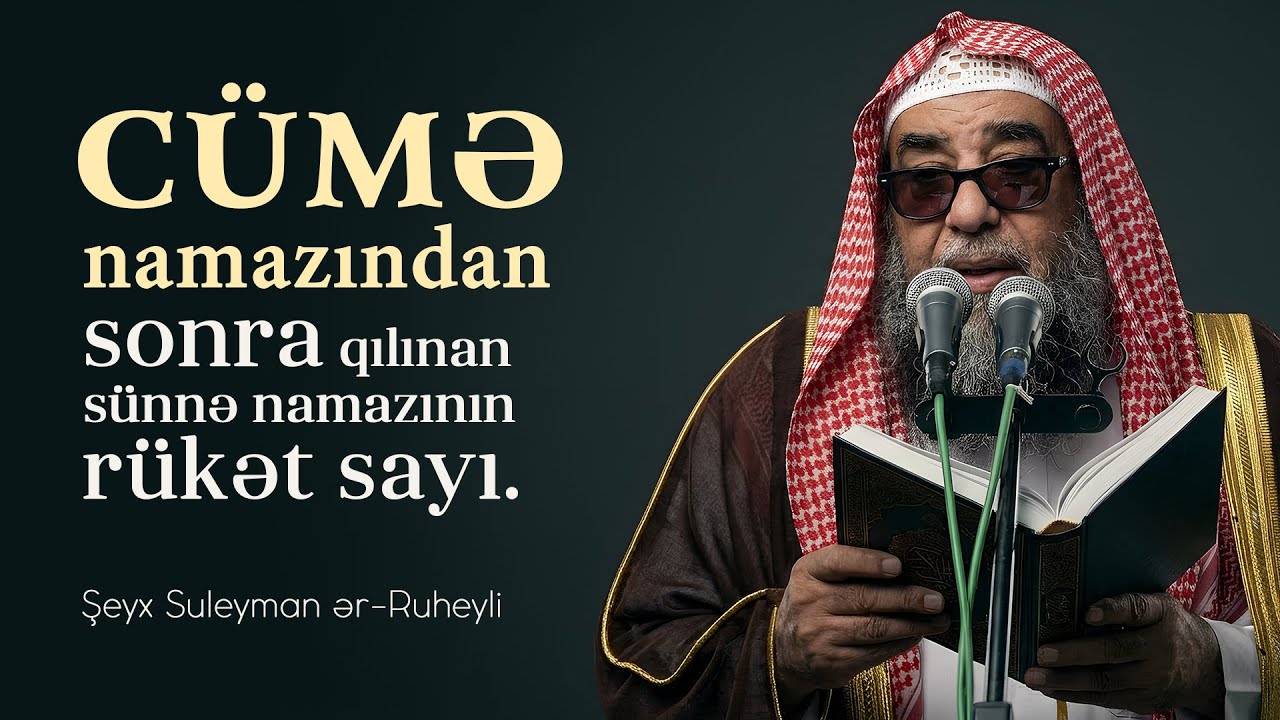 C&uuml;mə namazından sonra qılınan s&uuml;nnə namazının r&uuml;kət sayı. \ Şeyx Suleyman ər-Ruheyli