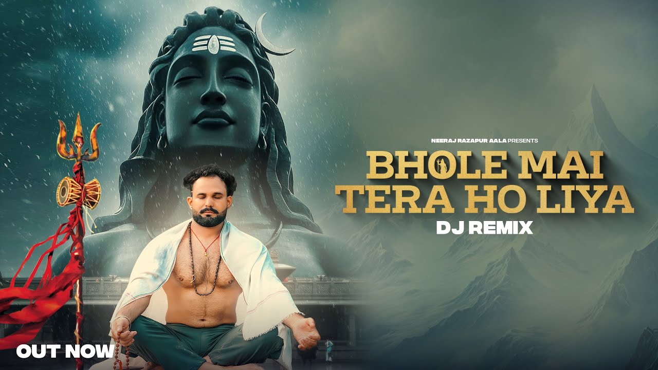 Bhole Mai Tera Ho Liya (Dj Remix) Neeraj razapur Aala, Tony Garg || Bholenath Devotional Song 2025