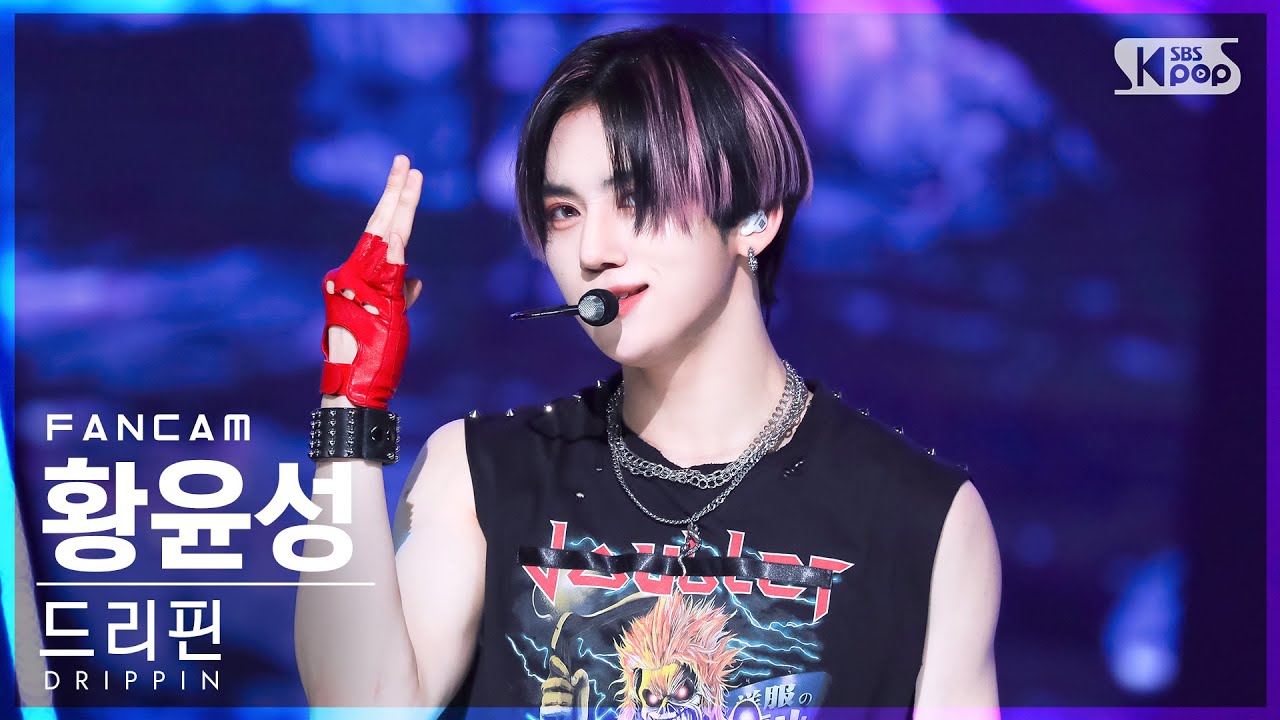 [안방1열 직캠4K] 드리핀 황윤성 'ZERO' (DRIPPIN Hwang Yun Seong FanCam)│@SBS Inkigayo_2022.06.19.