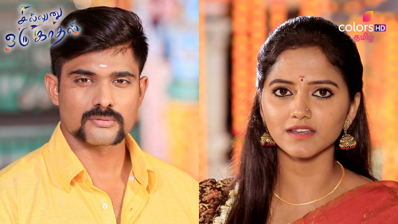 Sillunu Oru Kaadhal | சில்லுனு ஒரு காதல் | Ep 280 | Anbazhagan's Gift Brings Unease | Colors Tamil