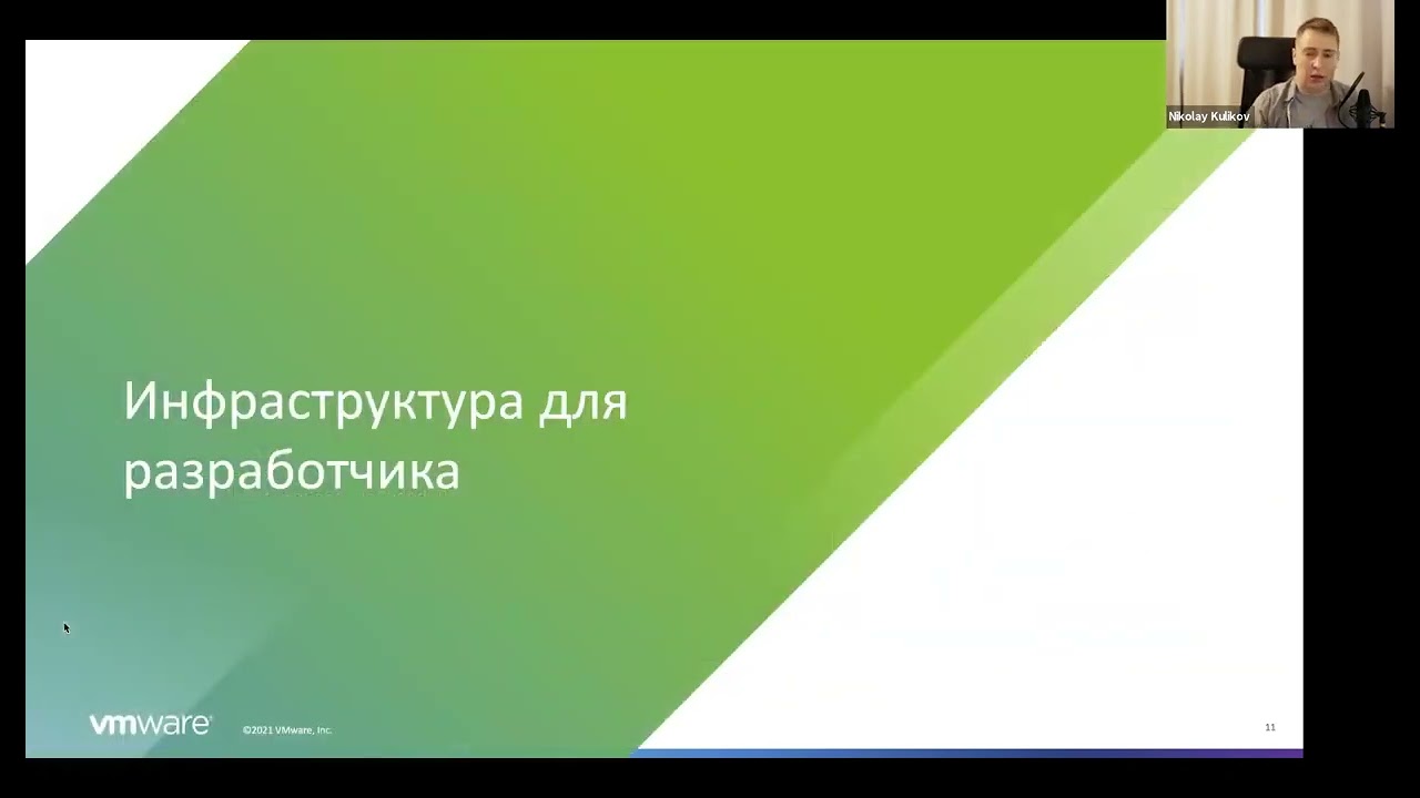 Обновление платформы VMware 7.0U2: vSphere, vSAN, VCF, Tanzu