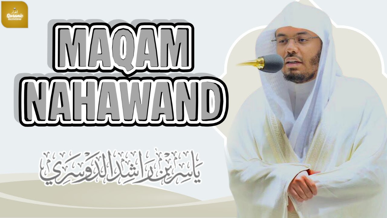 Maqam Nahawand ¦ Surah Ahzab ¦ Sheikh Yasser al Dossari - #ياسر_الدوسري