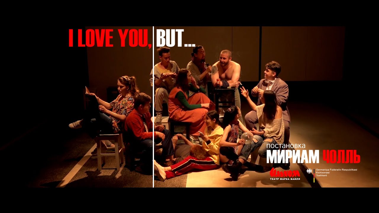 I LOVE YOU, BUT