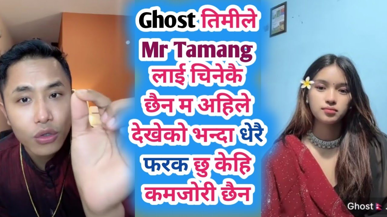 Ghost तिमीले Mr Tamang लाई चिनेकै छैन म अहिले देखेको भन्दा धेरै फरक छु केहि कमजोरी छैन Ghost live
