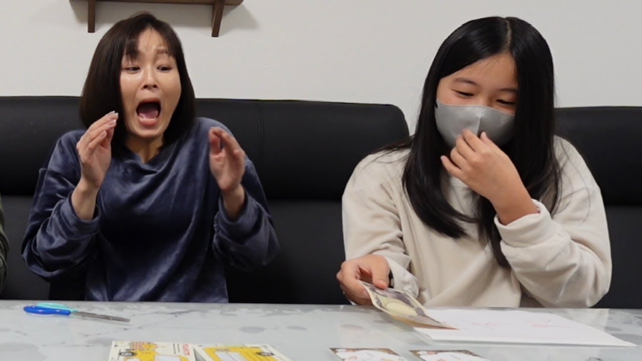 【後悔】楽しみにしていたお年玉のはずが…