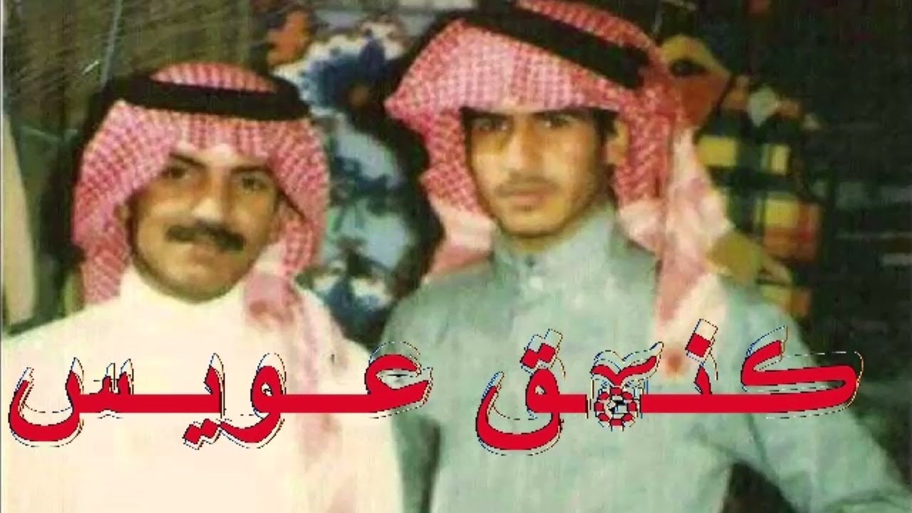 عيسى الاحسائي مضى على فرقا عشيري اسبوعين