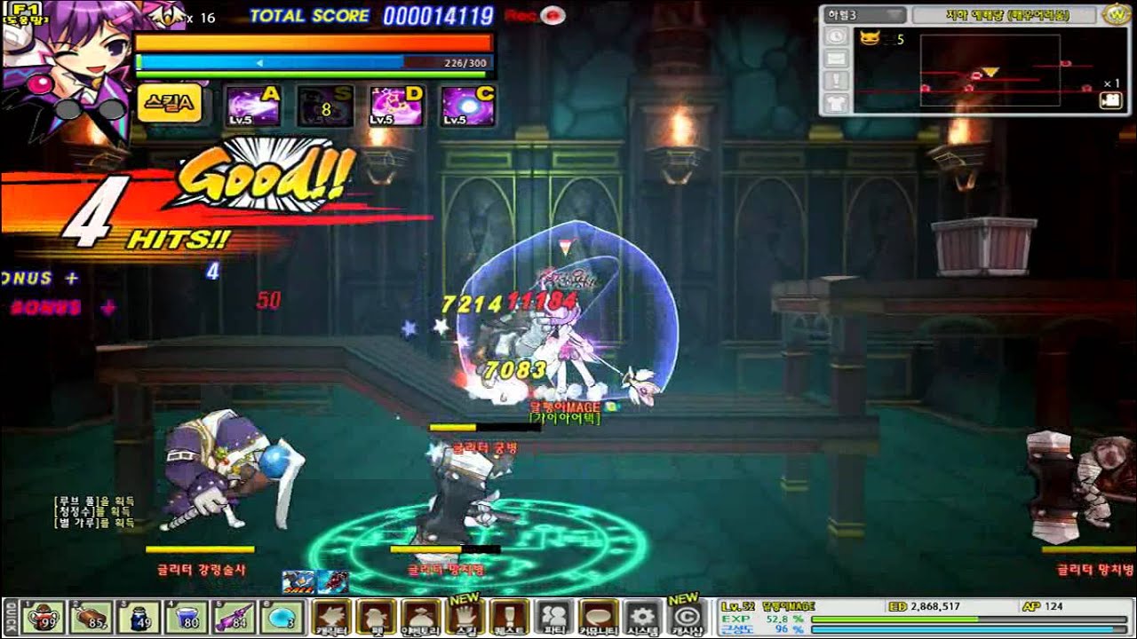 [Elsword] 아이샤 전직 3-2 - 디멘션 위치