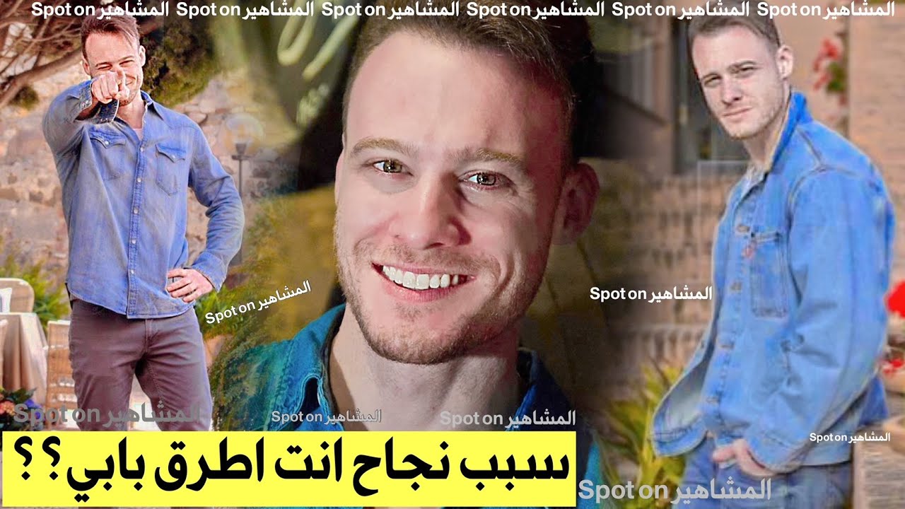 مقابلة كرم بورسين باسبانيا مترجمة|يرد ع من قال انه حزين بسبب انفصالة عن هاندا لكنه يتظاهر بالسعادة؟