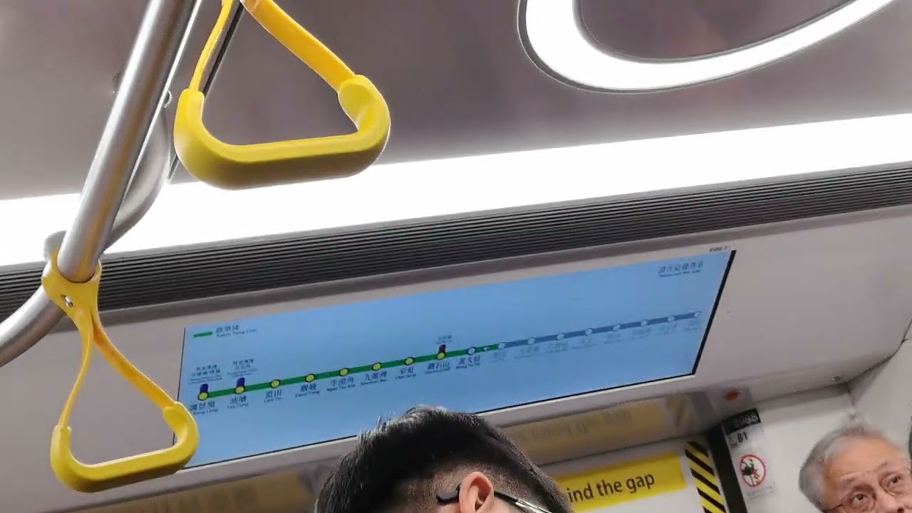 （送年糕活動完遇到青島列車）MTR 港鐵 觀塘綫行車記錄 石硤尾→鑽石山