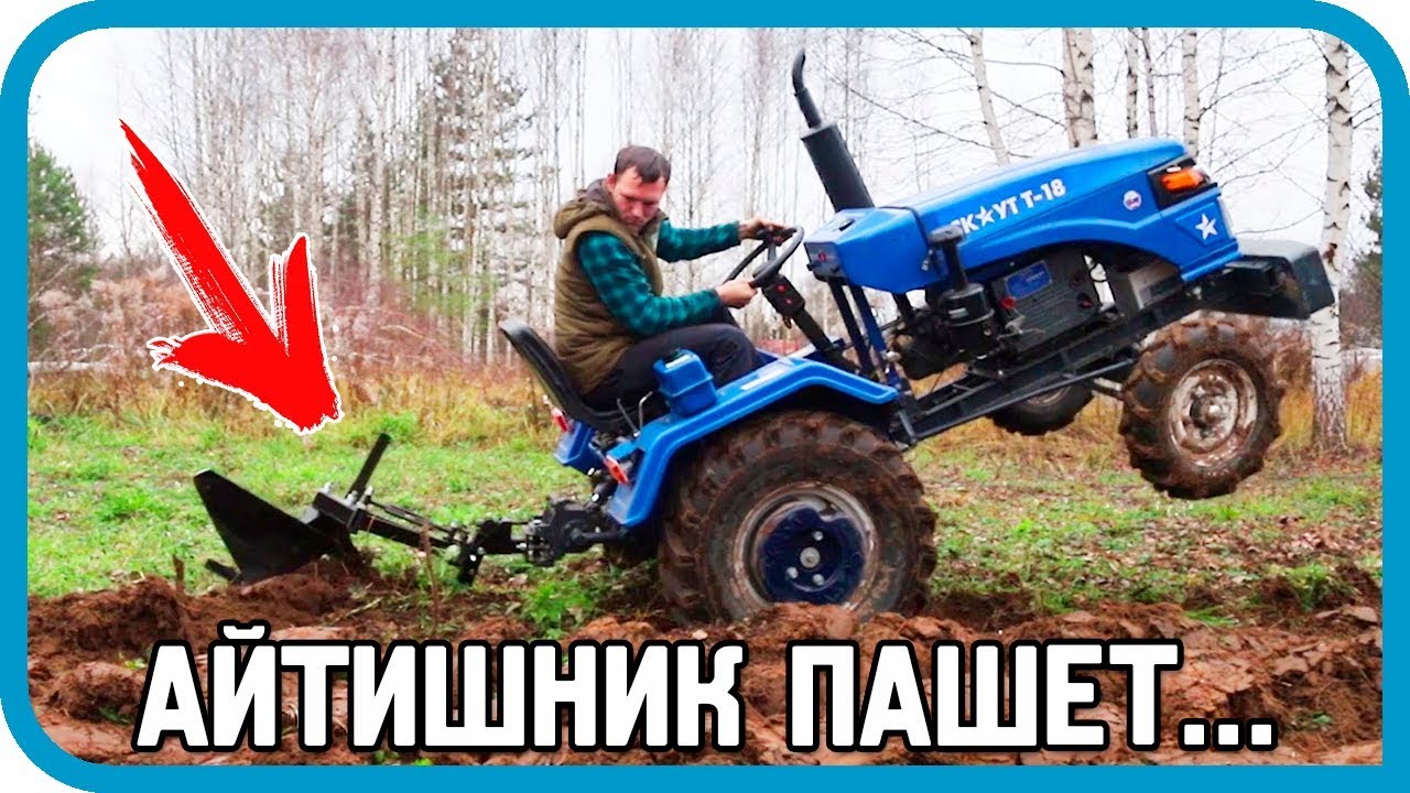 Я ПРОКЛЯЛ ВСЁ! ПОКА ПАХАЛ ЭТУ ЗЕМЛЮ...