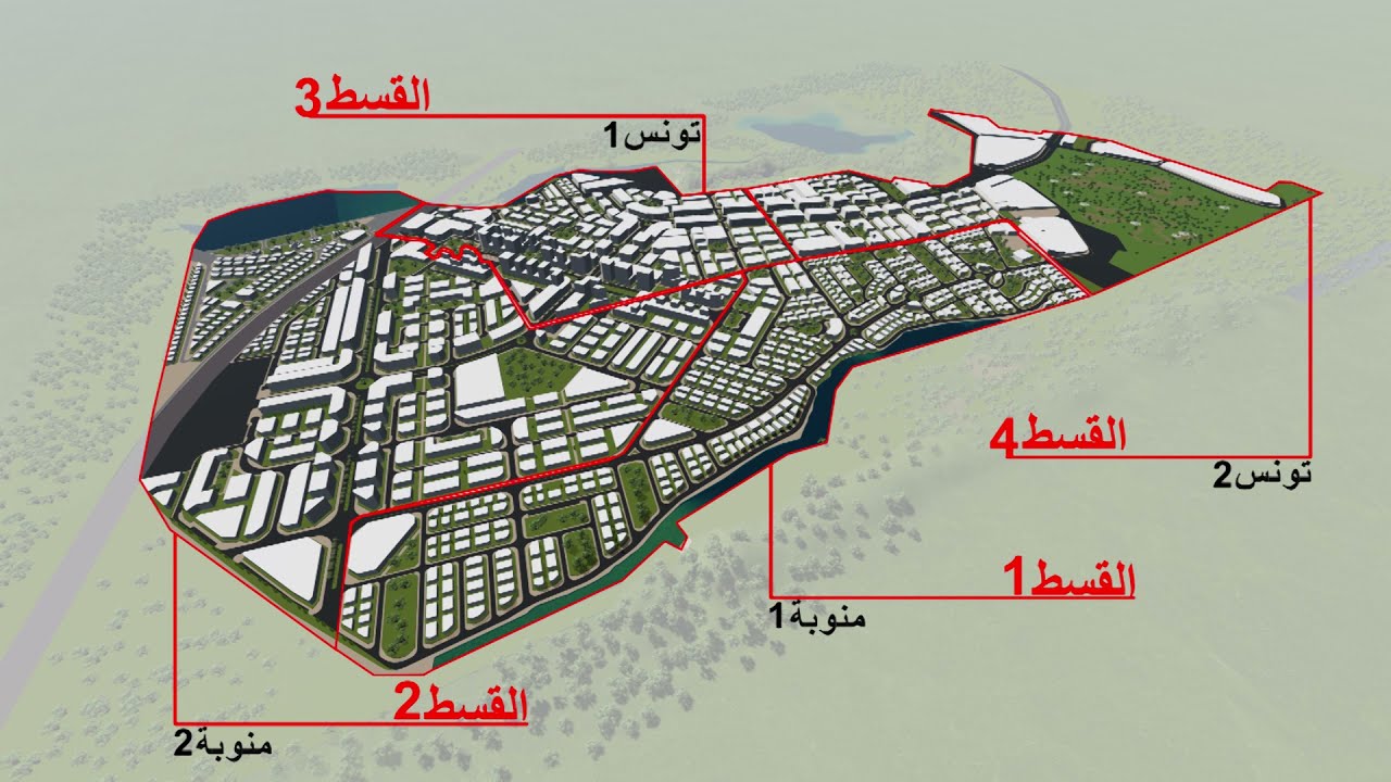 Projet JARDINS DE TUNIS