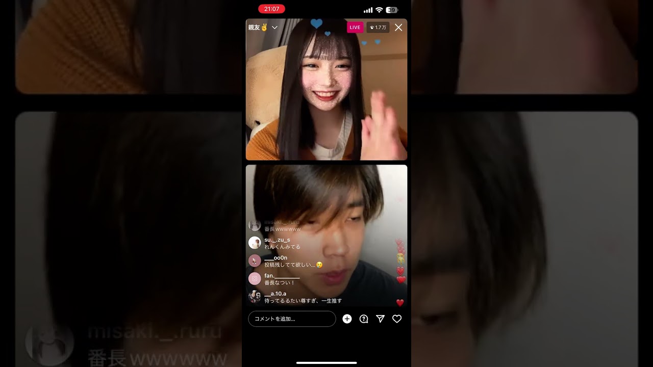 インスタライブ 2023/02/25【るるたい(元)カップル】