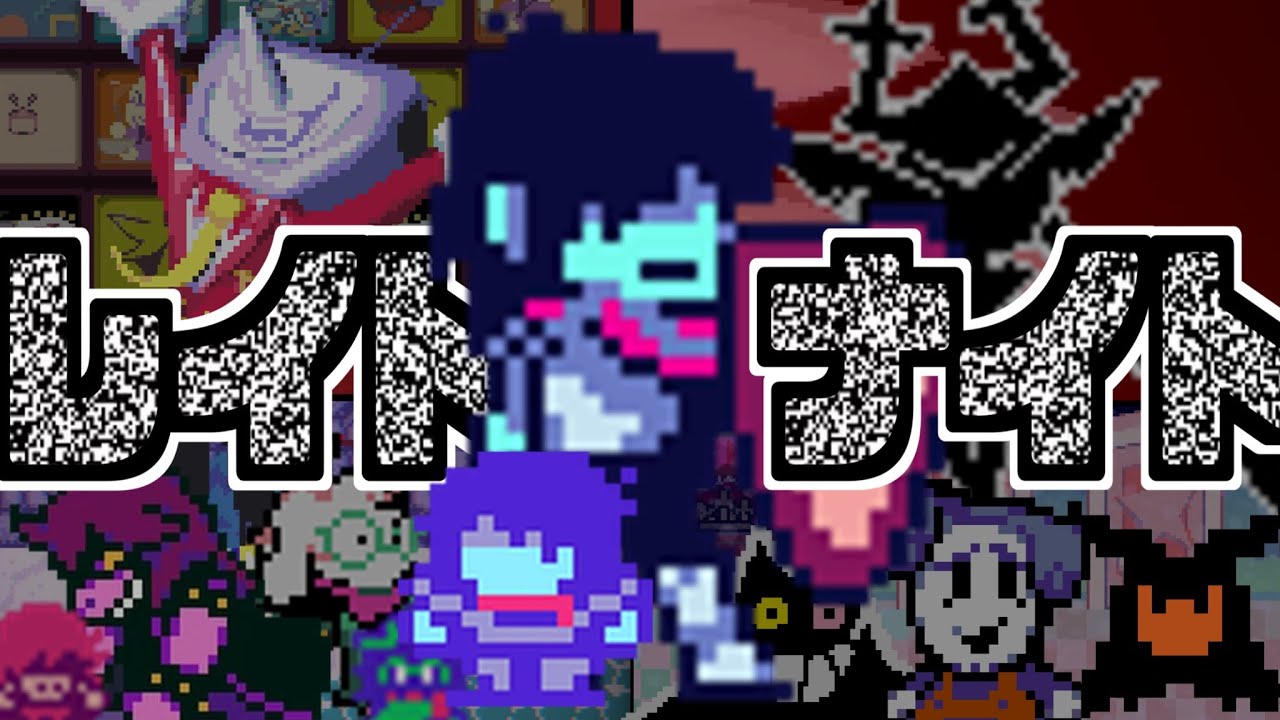 【7分でわかる】デルタルーンchapter３のストーリーについて解説 ~ TVワールドの恐怖 ~【DELTARUNE】【小ネタ】【ゆっくり解説】