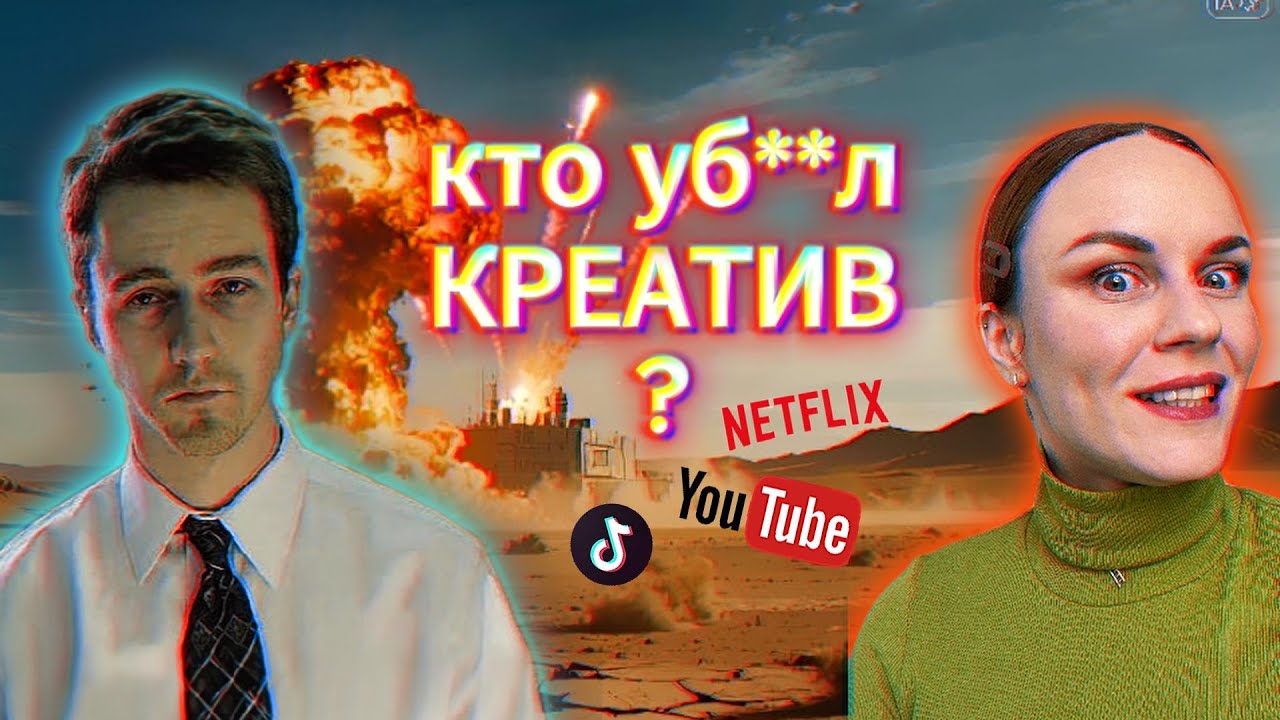 Почему мы смотрим ОДНО и то же? Контент-капитализм 