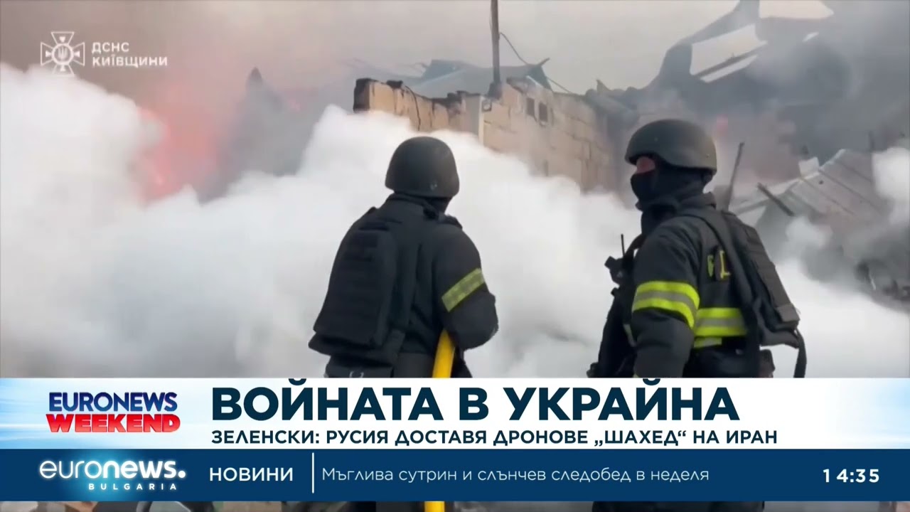 Войната в Украйна: Русия доставя дронове 