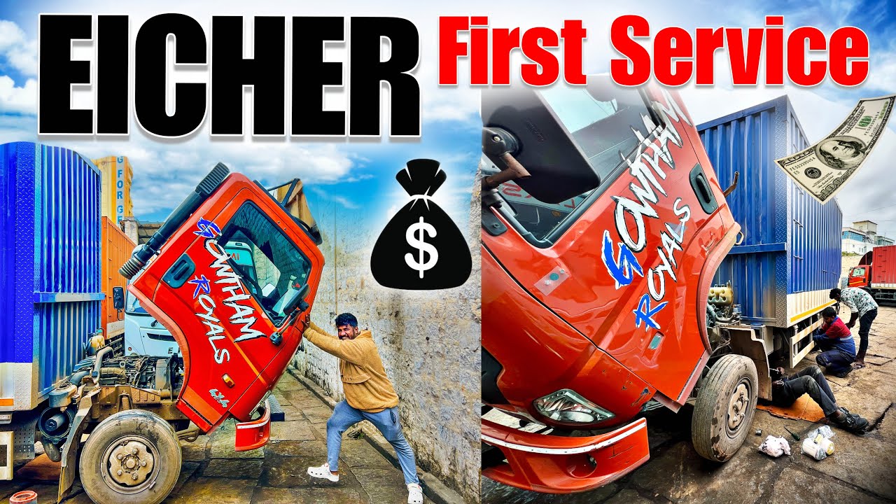 EICHER FIRST SERVICE 