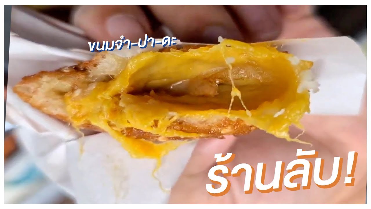 รวมร้านลับสไตล์ 